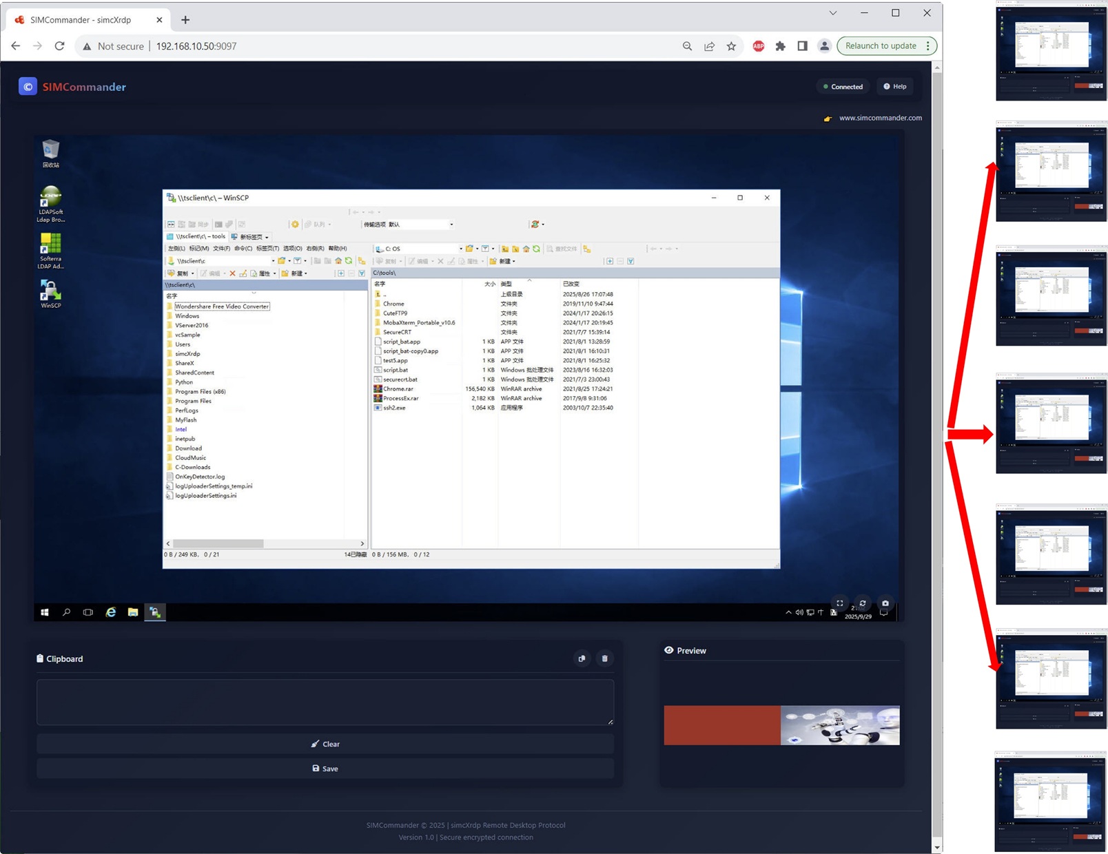 Remote Desktop Monitoring Screen